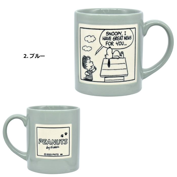 STUSSY SNOOPY ステューシー　スヌーピー　マグカップ　2個セット STUSSY × PEANUTS スヌーピー コラボマグカップ 10個セット