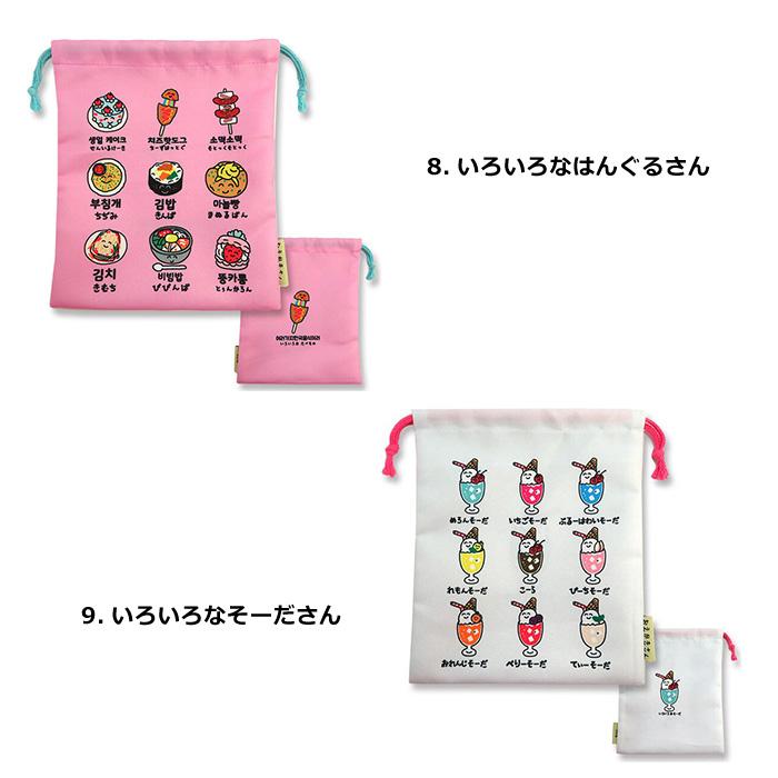巾着袋 小 巾着 給食袋 にこちゃん おえかきさん コップ袋 歯ブラシセット入れ 小物入れ かわいい 入学 新学期 プレゼント プチギフト ダブルスリー | ブランド登録なし | 19