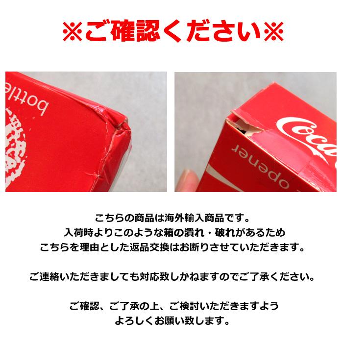 コカコーラ 栓抜き ボトルオープナー コーラグッズ アンティーク風 レトロ ディスプレイ バー カフェ プレゼント インスタ映え ダブルスリー | Coca Cola | 03