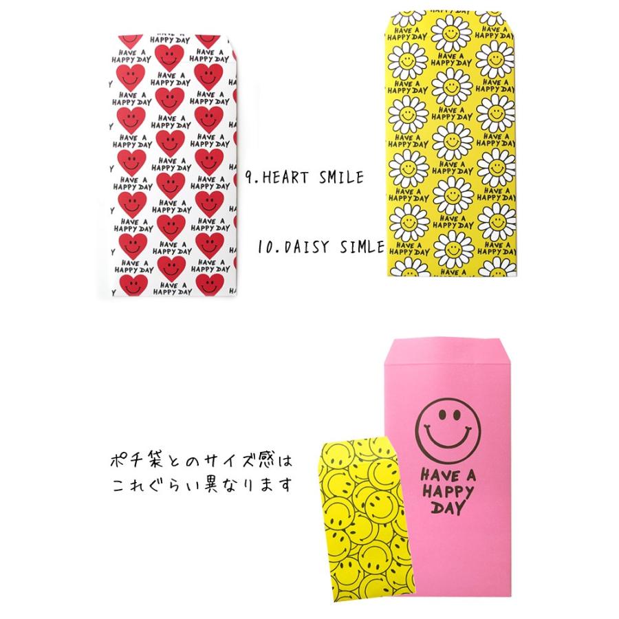 封筒 ミニ封筒 にこちゃん スマイル フラワー レインボー