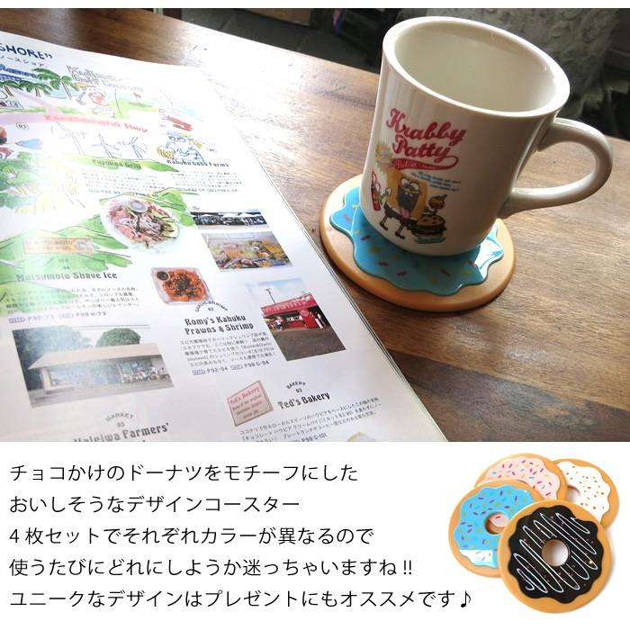 コースター コップ置き ドーナツ お菓子 ギフト キッチン雑貨 おもしろ