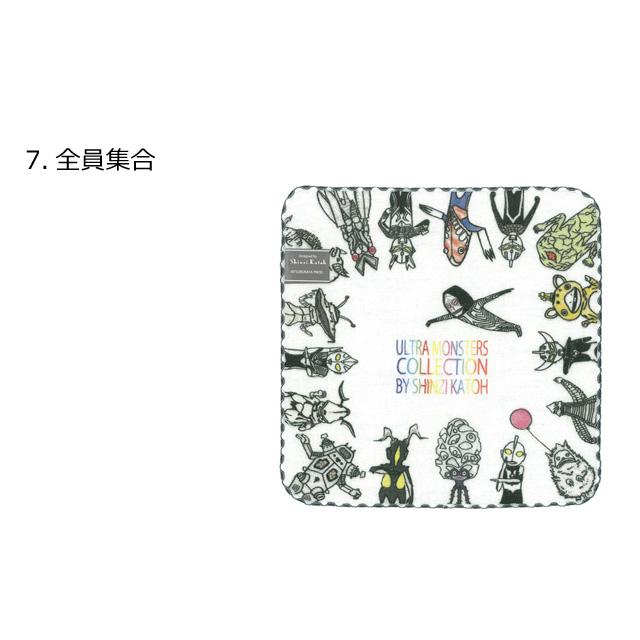 ウルトラマン ウルトラモンスターズ タオルハンカチ ガーゼハンカチ ハンカチ シンジカトウ 入学 入園 卒業 プレゼント ダブルスリー | Shinzi Katoh | 23