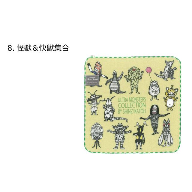 ウルトラマン ウルトラモンスターズ タオルハンカチ ガーゼハンカチ ハンカチ シンジカトウ 入学 入園 卒業 プレゼント ダブルスリー | Shinzi Katoh | 24