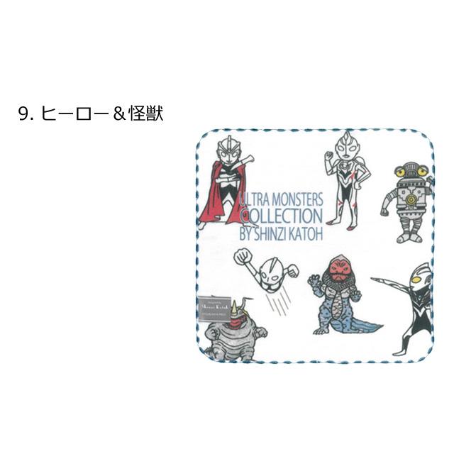 ウルトラマン ウルトラモンスターズ タオルハンカチ ガーゼハンカチ ハンカチ シンジカトウ 入学 入園 卒業 プレゼント ダブルスリー | Shinzi Katoh | 25