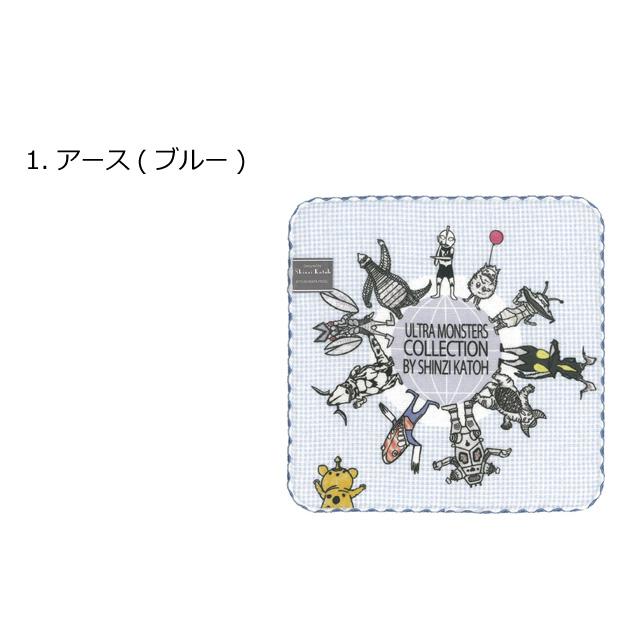 ウルトラマン ウルトラモンスターズ タオルハンカチ ガーゼハンカチ ハンカチ シンジカトウ 入学 入園 卒業 プレゼント ダブルスリー | Shinzi Katoh | 17