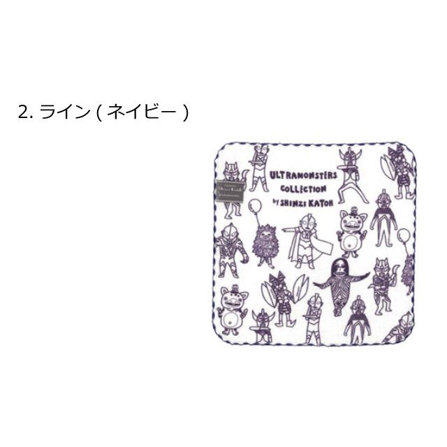 ウルトラマン ウルトラモンスターズ タオルハンカチ ガーゼハンカチ ハンカチ シンジカトウ 入学 入園 卒業 プレゼント ダブルスリー | Shinzi Katoh | 18