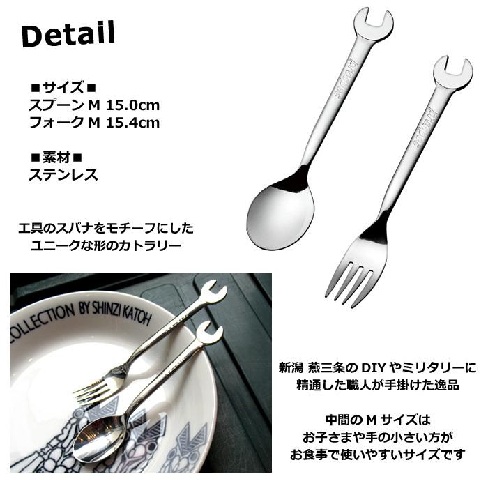 スペリア ステンレス スプーン フォーク 等 22点 ケース付き スペリア