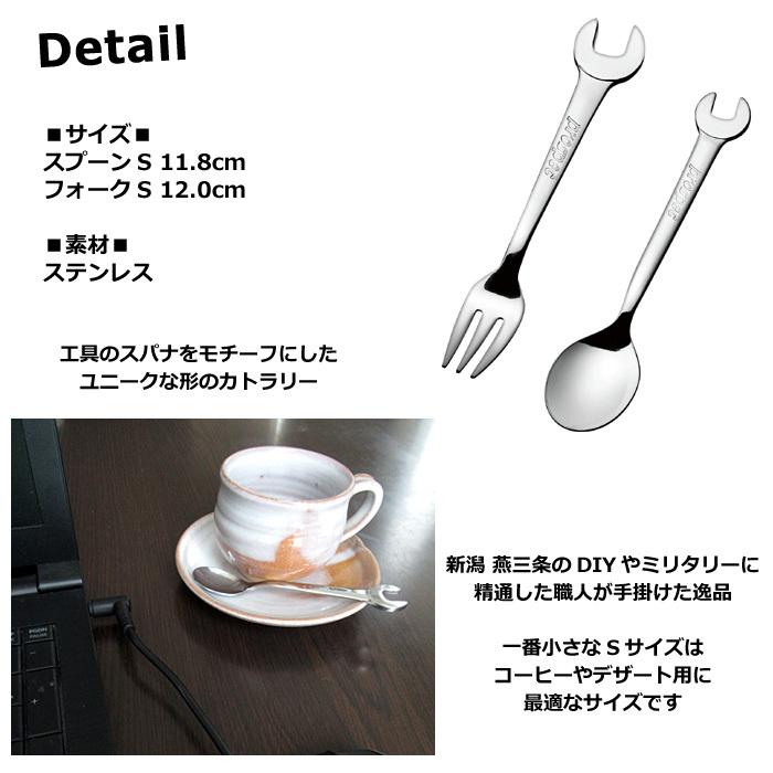 【レア】　ディーゼル　カトラリー　セット　スプーン　フォーク　食器　スパナ　12 レア】 ディーゼル カトラリー セット スプーン フォーク 食器