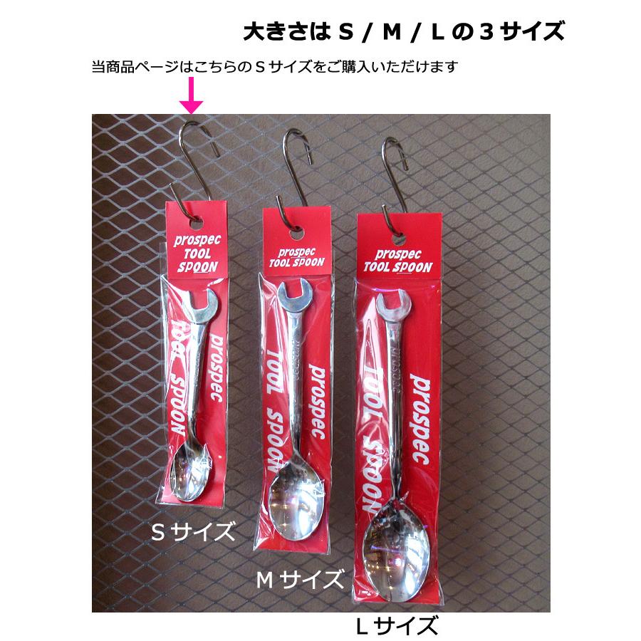 スプーン フォーク レンチ スパナ カトラリー ステンレス製 日本製