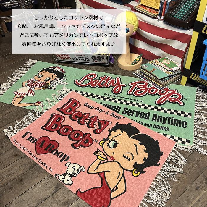 フロアマット ベティちゃん コットンマット 玄関マット 70.0cm×50.0cm