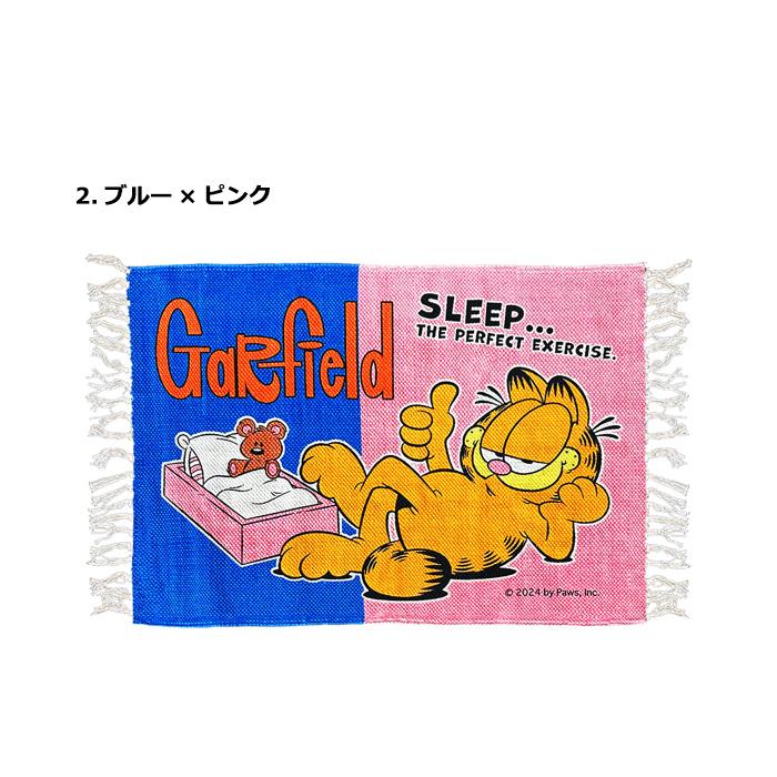 フロアマット ガーフィールド コットンマット 玄関マット 70.0cm×50.0