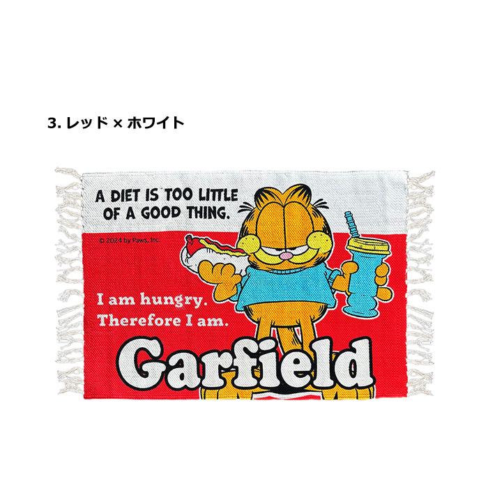 フロアマット ガーフィールド コットンマット 玄関マット 70.0cm×50.0