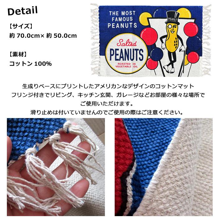 フロアマット コットンマット 玄関マット 70.0cm×50.0cm ROUTE66 USA 星条旗 CALIFORNIA プレゼント カッコイイ おしゃれ ダブルスリー | ブランド登録なし | 07