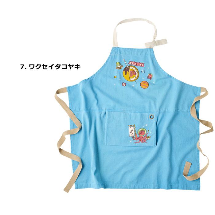 AND PACKABLE エプロン 保育士 ガーデニング 調理実習 ポケット付き かわいい ポテト ビール アウトドア キッチン雑貨 アメリカン雑貨 ダブルスリー | AND PACKABLE | 26