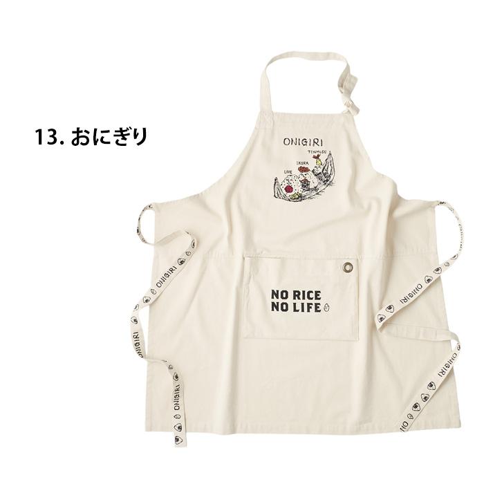 AND PACKABLE エプロン 保育士 ガーデニング 調理実習 ポケット付き かわいい ポテト ビール アウトドア キッチン雑貨 アメリカン雑貨 ダブルスリー | AND PACKABLE | 31