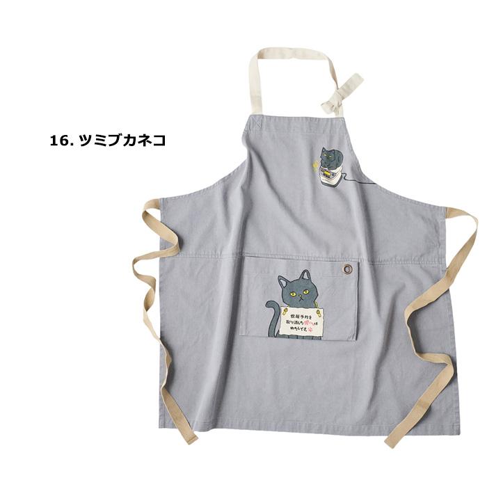 AND PACKABLE エプロン 保育士 ガーデニング 調理実習 ポケット付き かわいい ポテト ビール アウトドア キッチン雑貨 アメリカン雑貨 ダブルスリー | AND PACKABLE | 35