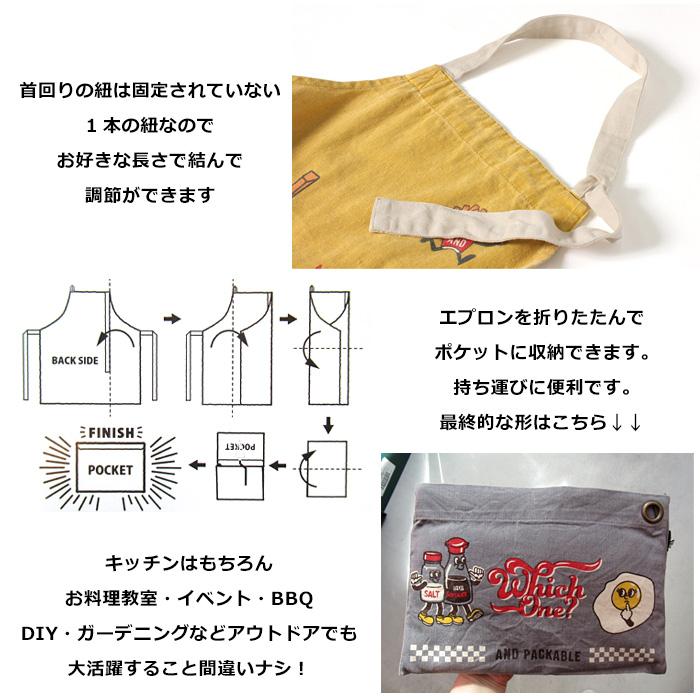 AND PACKABLE エプロン 保育士 ガーデニング 調理実習 ポケット付き かわいい ポテト ビール アウトドア キッチン雑貨 アメリカン雑貨 ダブルスリー | AND PACKABLE | 18