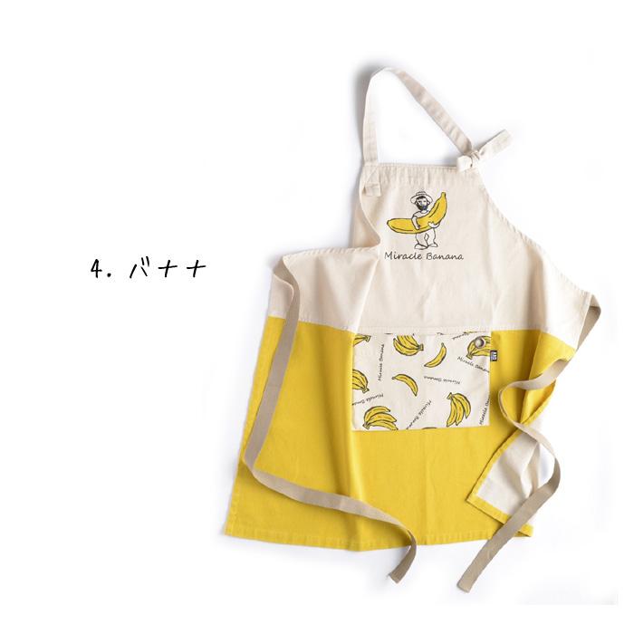 AND PACKABLE エプロン 保育士 ガーデニング 調理実習 ポケット付き かわいい ポテト ビール アウトドア キッチン雑貨 アメリカン雑貨 ダブルスリー | AND PACKABLE | 22