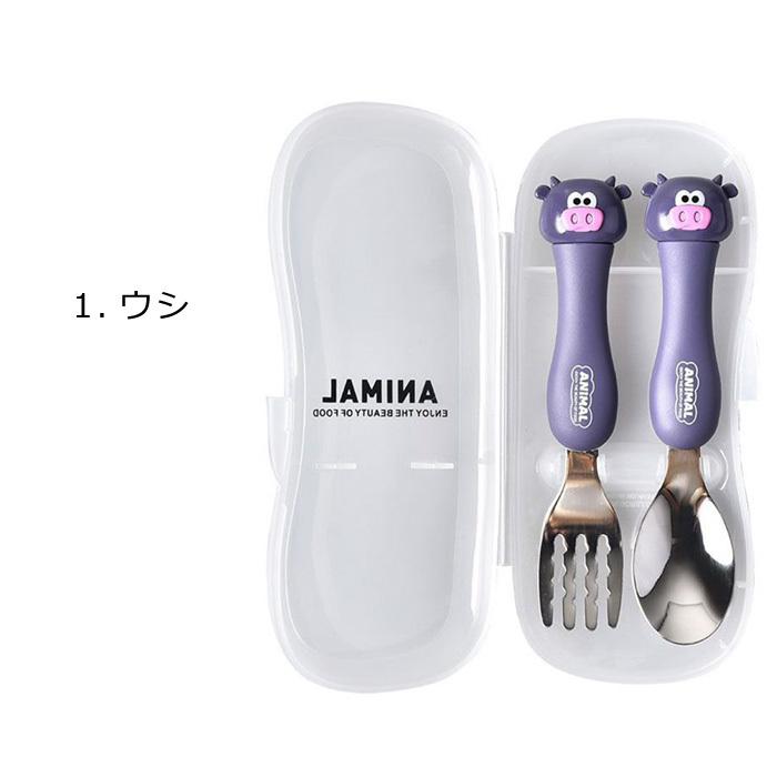スプーン フォーク セット アニマル ウシ にわとり お弁当 ケース付き カトラリーセット お弁当グッズ 通学 入園 キッチン雑貨 キッチンツール ダブルスリー | ブランド登録なし | 04