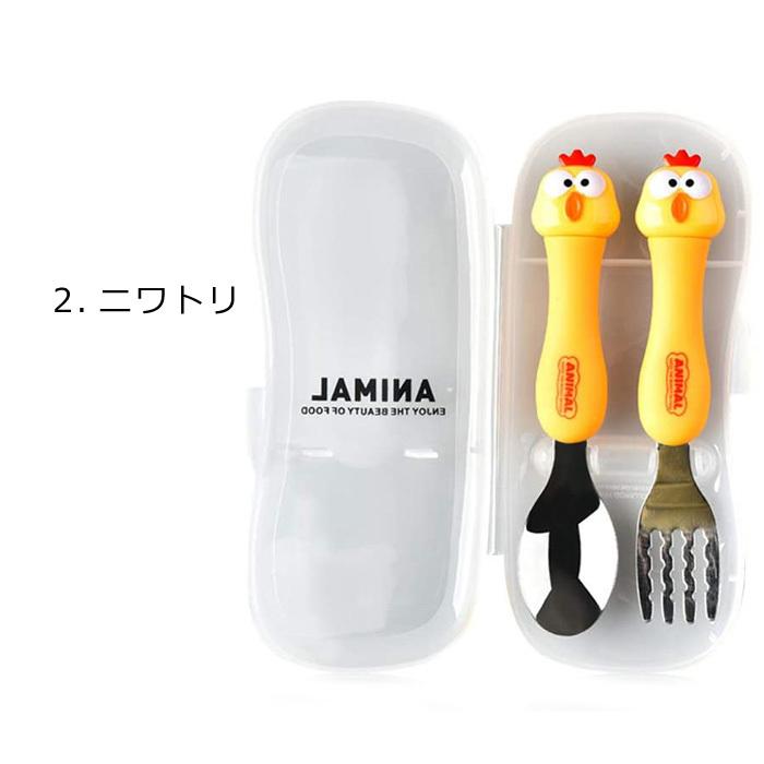 スプーン フォーク セット アニマル ウシ にわとり お弁当 ケース付き カトラリーセット お弁当グッズ 通学 入園 キッチン雑貨 キッチンツール ダブルスリー | ブランド登録なし | 05