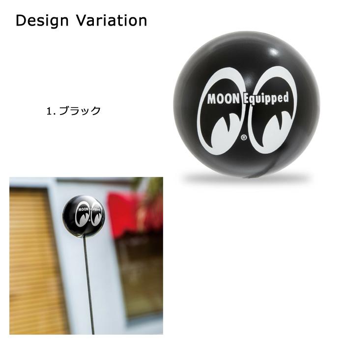 ムーンアイズ アンテナトッパー アンテナボール スクイーズ 車