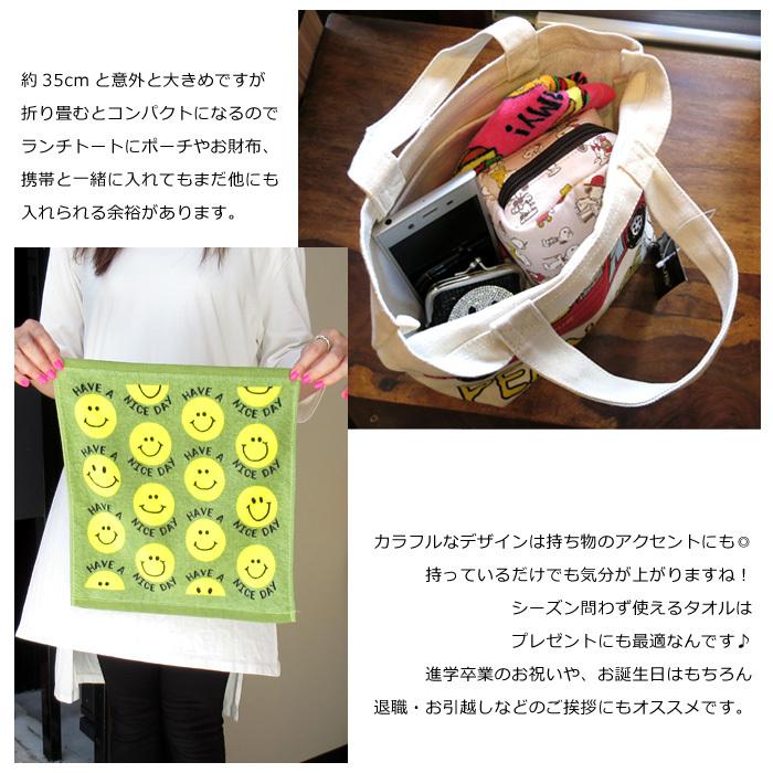 NYA-☆彡　タオル① リストバンド② シンガーズハイ タオル ラバーバンド セット