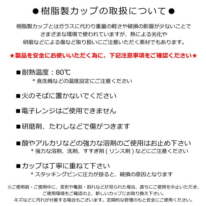 コーラ タンブラー 4個セット 340ml コップ カラフル スタッキング 割れにくい アウトドア キッチン雑貨 アメリカン雑貨 ダブルスリー | Coca Cola | 03