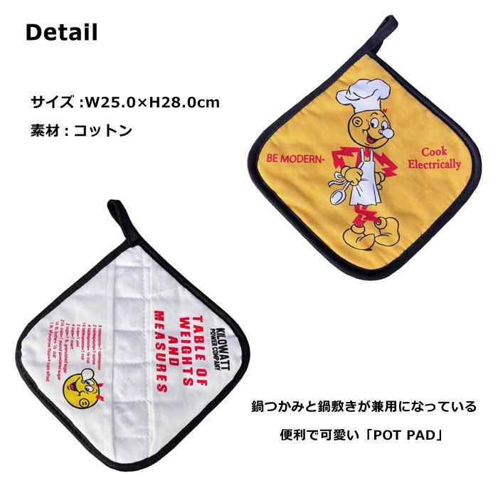 鍋つかみ ミトン 鍋しき おしゃれ ひも付き ポットパッド レディキロ レーズン CRISP かわいい 2Way キッチン雑貨 プレゼント アメリカン雑貨 ダブルスリー | ブランド登録なし | 04