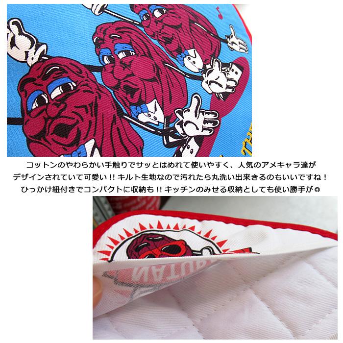 鍋つかみ ミトン 鍋しき おしゃれ ひも付き ポットパッド レディキロ レーズン CRISP かわいい 2Way キッチン雑貨 プレゼント アメリカン雑貨 ダブルスリー | ブランド登録なし | 05