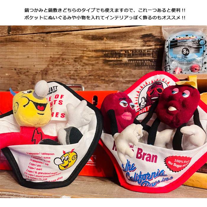 鍋つかみ ミトン 鍋しき おしゃれ ひも付き ポットパッド レディキロ レーズン CRISP かわいい 2Way キッチン雑貨 プレゼント アメリカン雑貨 ダブルスリー | ブランド登録なし | 06