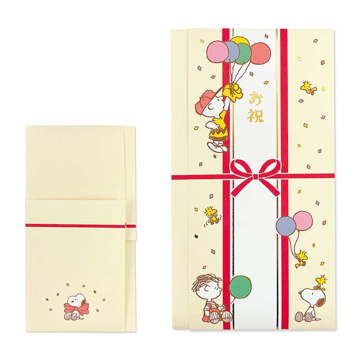 お祝い袋 スヌーピー ご祝儀 金封 お祝い 中袋 おしゃれ かわいい 出産祝い 内祝い 入園 入学 卒業 合格 成人式 成人祝い 就職祝い 2次会 ダブルスリー | SNOOPY | 02