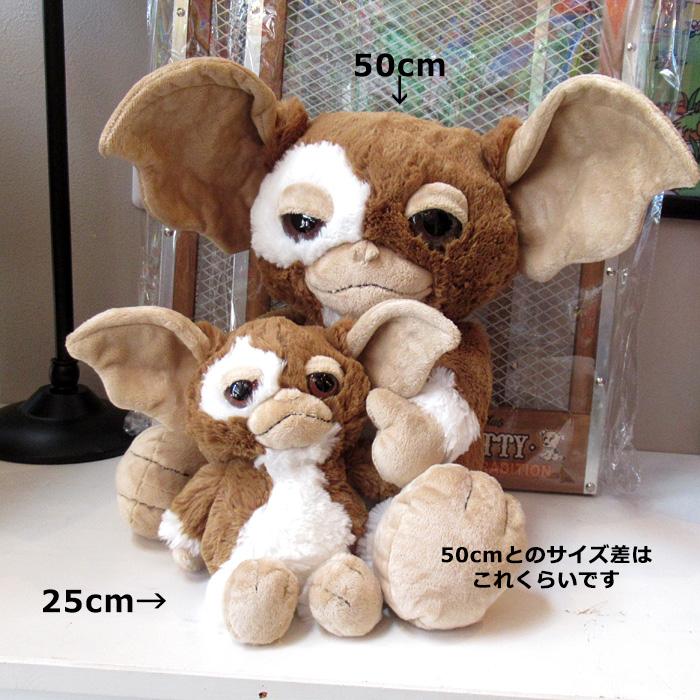 NICI ギズモ ぬいぐるみ グレムリン モグワイ 約25cm 可愛い マスコット プレゼント ギフト 人形 アメリカン雑貨 ダブルスリー | nici | 04