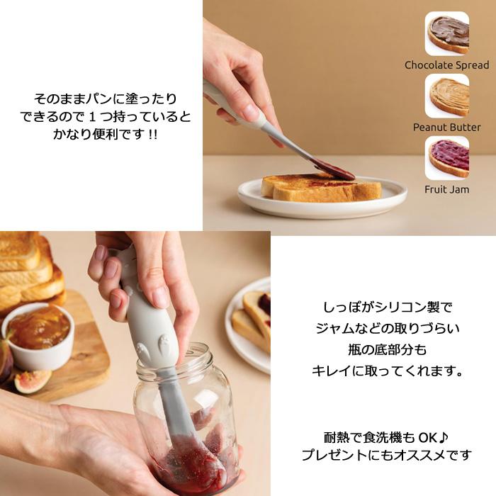 OTOTO（オトト） スパチュラ スクレーパー ヘラ ネコ キッチンツール