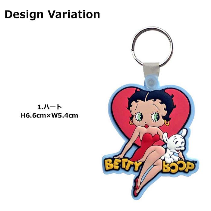 ラバーキーホルダー ベティちゃん キャラクター キーリング アメリカン雑貨 プレゼント ダブルスリー | ブランド登録なし | 07