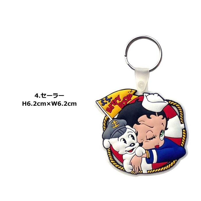 ラバーキーホルダー ベティちゃん キャラクター キーリング アメリカン雑貨 プレゼント ダブルスリー | ブランド登録なし | 10