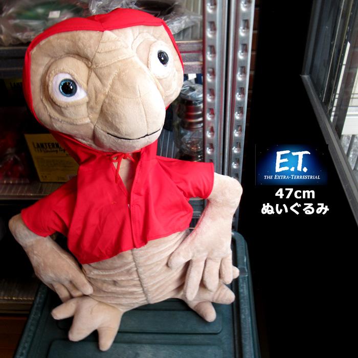 E.T. ぬいぐるみ 約50cm グッズ コレクション 可愛い プレゼント アメリカン雑貨 インスタ映え ダブルスリー | ブランド登録なし