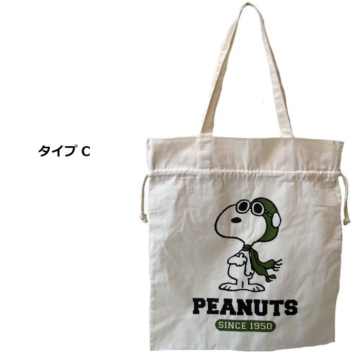 スヌーピー トートバッグ 2Way 巾着袋 キャラクター グッズ コレクション 通学 サブバッグ スヌーピーグッズ プレゼント インスタ映え ダブルスリー | SNOOPY | 08