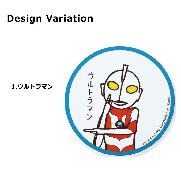 吸水コースター ウルトラモンスターズコレクション CLASSY 軽量 ウルトラセブン ウルトラマン 食器 キッチン雑貨 日本製 プレゼント ダブルスリー | 小倉陶器 | 06