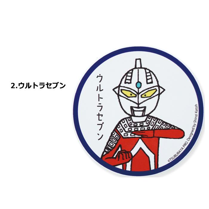 吸水コースター ウルトラモンスターズコレクション CLASSY 軽量 ウルトラセブン ウルトラマン 食器 キッチン雑貨 日本製 プレゼント ダブルスリー | 小倉陶器 | 07