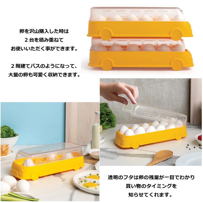 OTOTO（オトト） 卵ケース 冷蔵庫 エッグホルダー たまごケース 12個