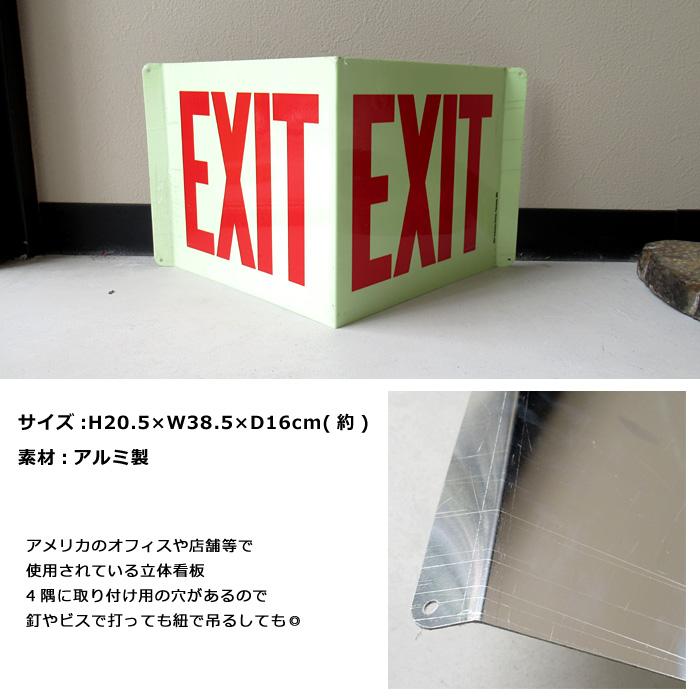 セキュリティサイン 蓄光タイプ EXIT 出口 プロジェクションサイン 店舗什器 警告看板 ガレージ インテリア ディスプレイ アメリカン雑貨 ダブルスリー | ブランド登録なし | 01