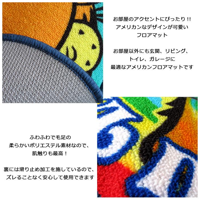 フロアマット 玄関マット ダイカット 滑り止め付き ふかふか ベティちゃん ガーフィールド プレゼント アメリカン雑貨 インテリア雑貨 ダブルスリー | ブランド登録なし | 07