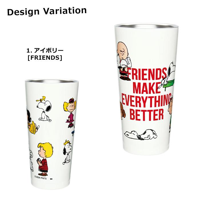 スヌーピー ステンレスタンブラー 490ml 保温 保冷 大きいコップ 大きいタンブラー スヌーピーグッズ 大人向け かわいい おしゃれ プレゼント ダブルスリー | SNOOPY | 07