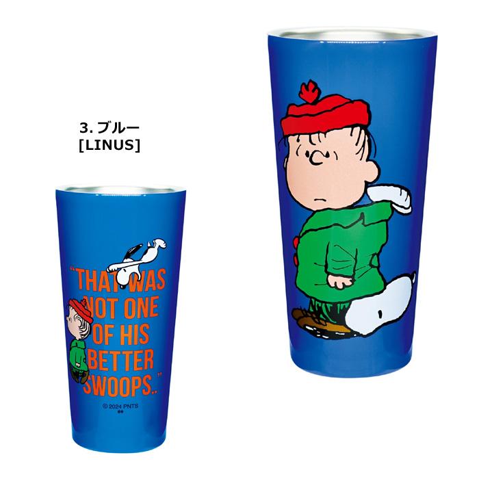 スヌーピー ステンレスタンブラー 490ml 保温 保冷 大きいコップ 大きいタンブラー スヌーピーグッズ 大人向け かわいい おしゃれ プレゼント ダブルスリー | SNOOPY | 09