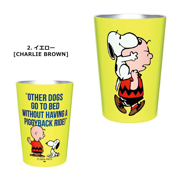ステンレスタンブラー キャラクター スヌーピー 460ml 保温 保冷 コップ カップホルダー プレゼント 大人向け ダブルスリー | SNOOPY | 09