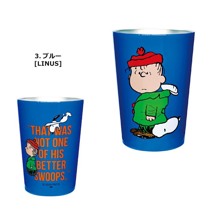 SNOOPY（スヌーピー） ステンレスタンブラー キャラクター 460ml 保温