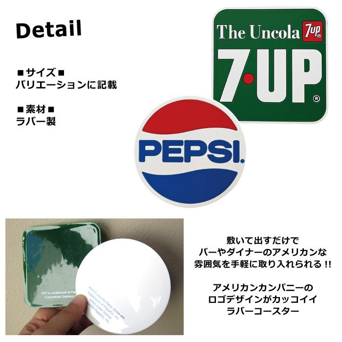 コースター おしゃれ ラバー 7UP PEPSI SPAM wendy's 丸い スクエア キッチン雑貨 アメリカン雑貨 インテリア プレゼント ダブルスリー | ブランド登録なし | 08