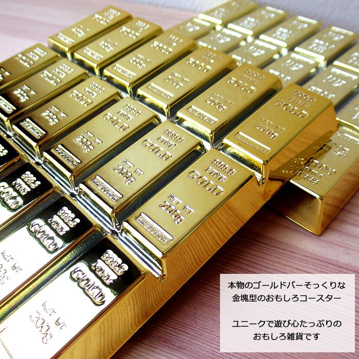 コースター ゴールド グラスマット コップ敷き コップ受け スクエア カフェ バー BARアイテム コレクション キッチン雑貨 誕生日 プレゼント ダブルスリー | ブランド登録なし | 02