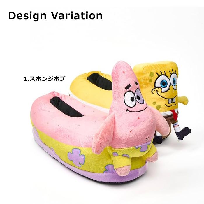 スリッパ ODDSOX ルームシューズ 滑り止め 約23cm〜26cm ふかふか スポンジボブ タートルズ サウスパーク プレゼント 賞品 景品 アメリカン雑貨 ダブルスリー | ブランド登録なし | 07