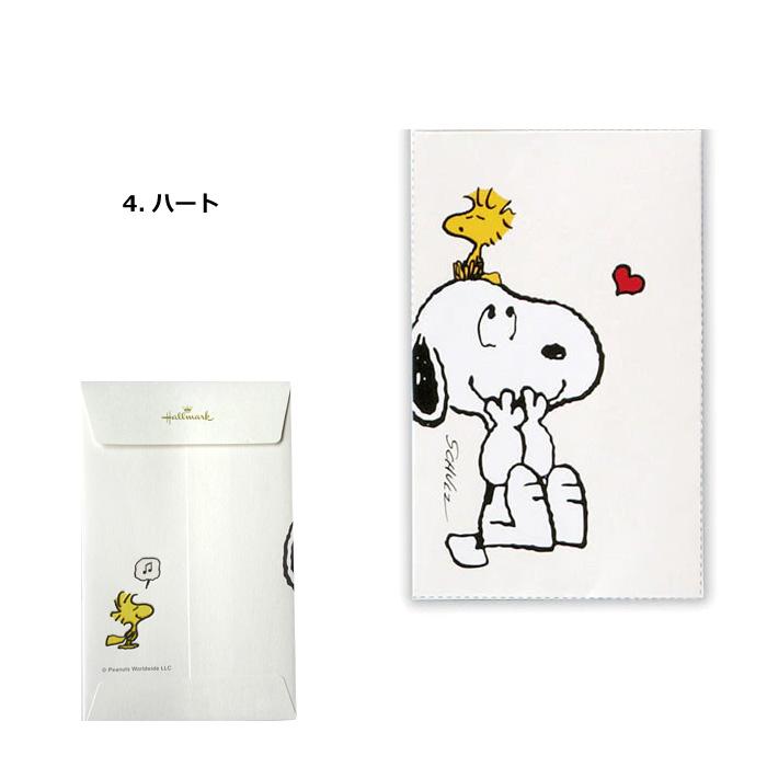 SNOOPY ぽち袋 ミニ封筒 3枚入り お年玉袋 プチ袋 PEANUTS 封筒 かわいい 日本製 お盆玉 お年玉 お祝い 祝儀袋 ウッドストック ダブルスリー | SNOOPY | 11